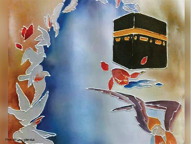 پوستر/حج ناتمام