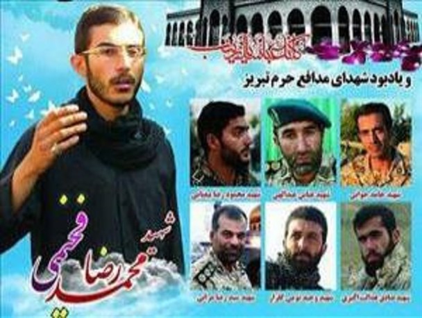 رونمایی از « میم مثل مدافعان حرم » در تبریز