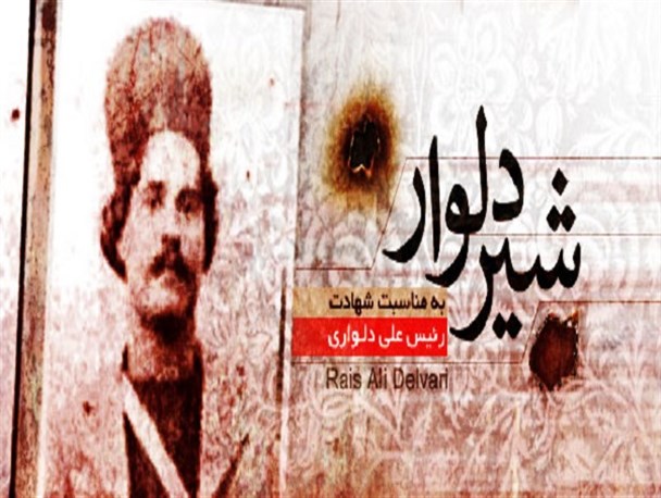 غفلت از دلواری ها روزگارِ ناخوشی را برای تاریخ رقم خواهد زد