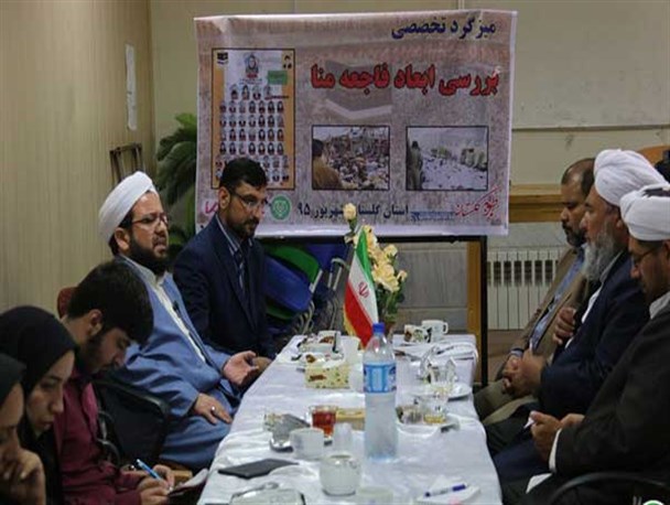 از اشک روحانی اهل سنت برای شهدای منا تا درخواست از وزارت خارجه برای پیگیری فاجعه