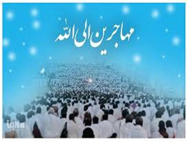 یادواره شهدای منا در اردبیل برگزار می شود