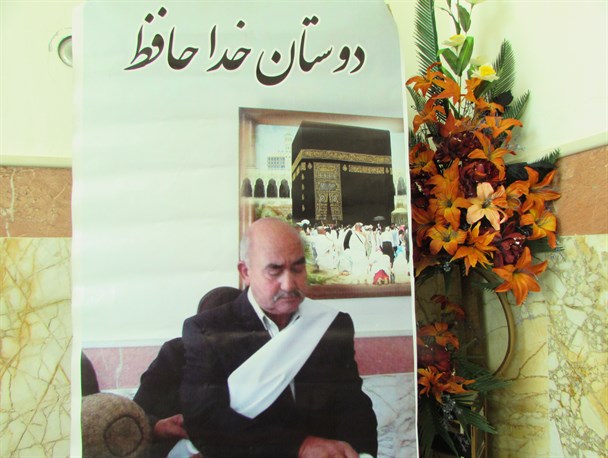 شادمانه هایی که بی تدبیری آل سعود عزا کرد