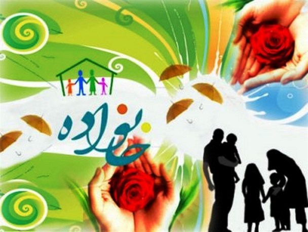 ابلاغ سیاست‌های کلی خانواده از سوی رهبر معظم انقلاب به روسای سه قوه +عکس‌نوشت