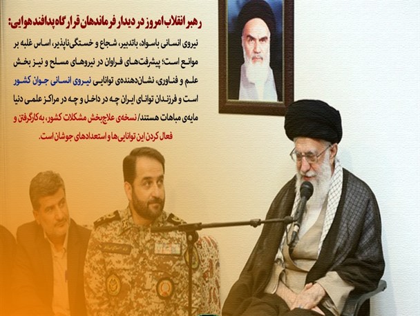 عکس نوشته/بیانات رهبر معظم انقلاب /تخریب میراث فرهنگی توسط زباله ها/ درگذشت کارگر کارخانه آجرپزی دهدشت