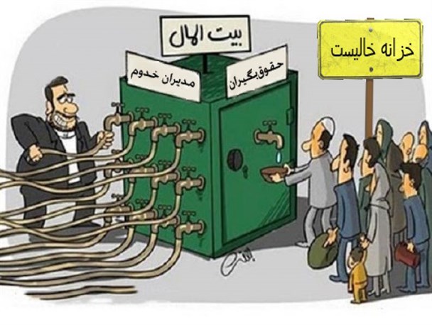 آیا عدالت با اعتدال تفاوت دارد؟
