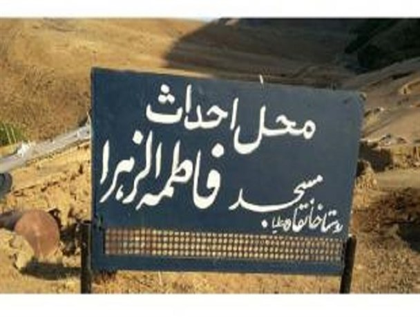 جدال با محرومیت در "خانقاه"