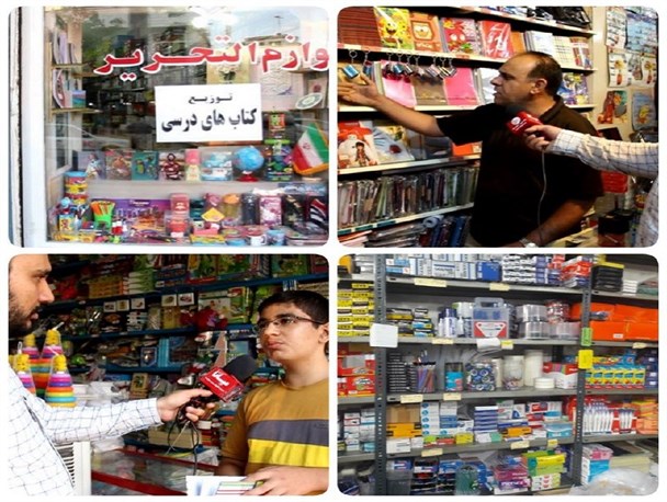 جولان شخصیت‌های خارجی در لوازم‌التحریر ایرانی/ قیمت بالا و کیفیت کم اجناس ایرانی دلیل اصلی بی رغبتی مردم+تصاویر
