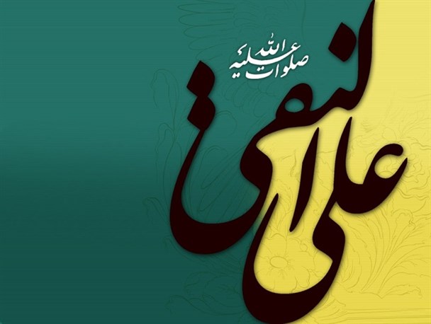 ویژه نامه ولادت امام هادی علیه السلام