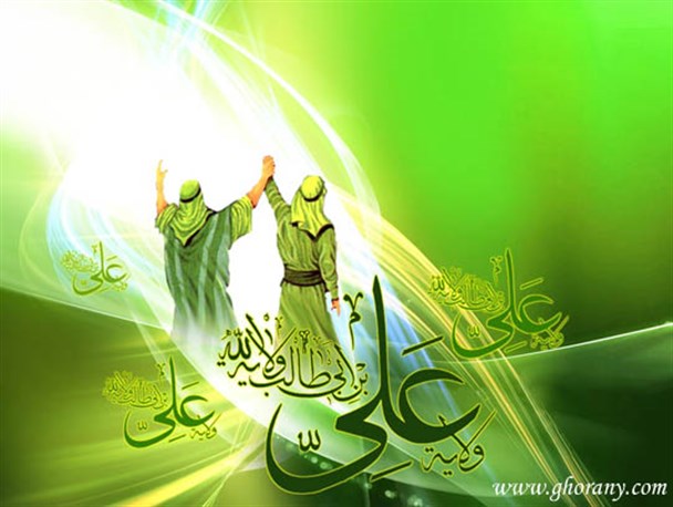 غدیر یعنی با ولایت تاخدا