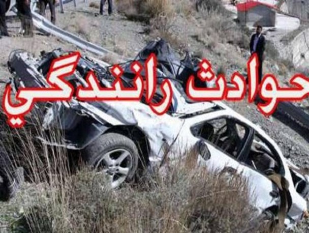 تصادف مرگبار در محور ساوه-همدان ۵ کشته بر جای گذاشت