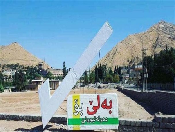 نقشه اسرائیل برای تداوم تنش درعراق این بار با حربه جدایی کردستان/ تجزیه عراق منطقه را نا امن تر خواهد کرد