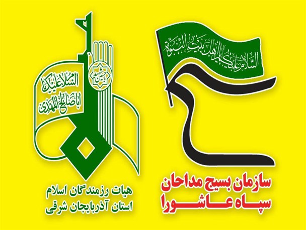 هیئت‌‌های حسینی نصب پرچم‌‌های عزا را به بعد از دهه ولایت موکول کنند