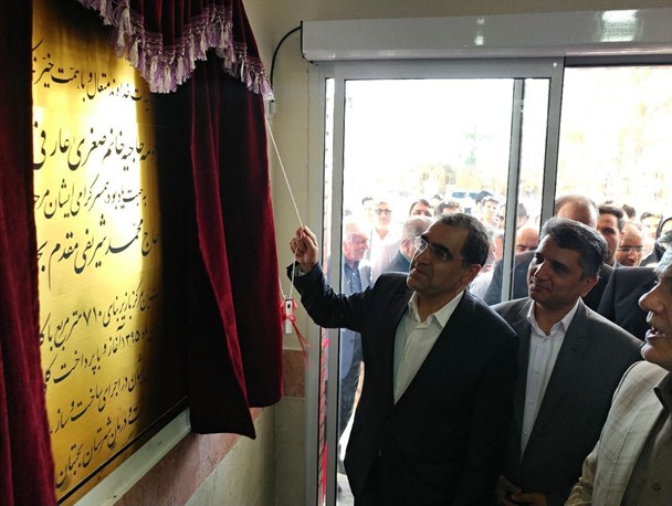 ساختمان مرکز خدمات جامعه سلامت بجستان افتتاح شد