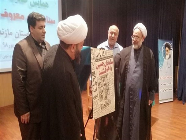 پوستر «روزنامه عاشورا» رونمایی شد+ تصاویر