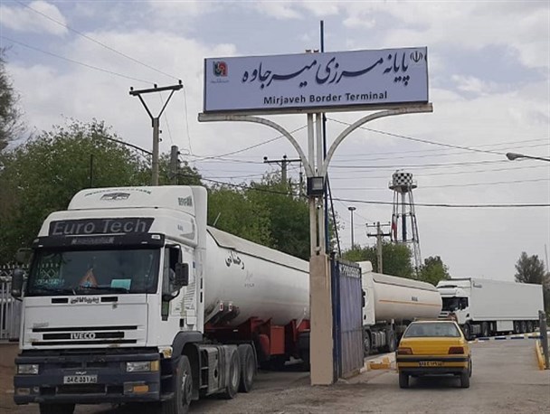 رشد ۱۶۰ درصدی صادرات از پایانه مرزی میرجاوه/گاز مایع و قیر عمده کالاهای صادراتی