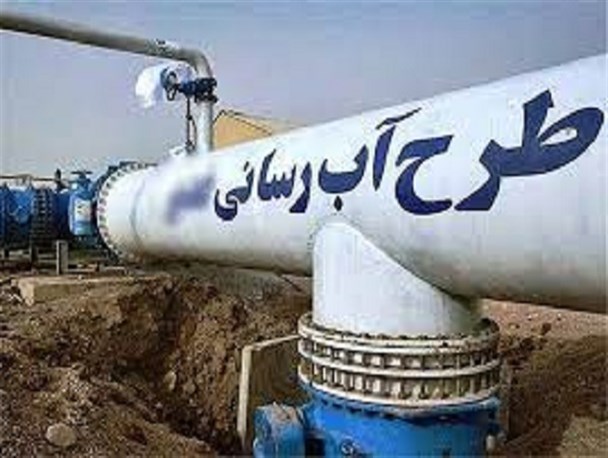 ۱۳ طرح آبرسانی در بروجرد اجرا می‌شود/ تخصیص ۲ میلیارد تومان اعتبار برای پروژه فاضلاب