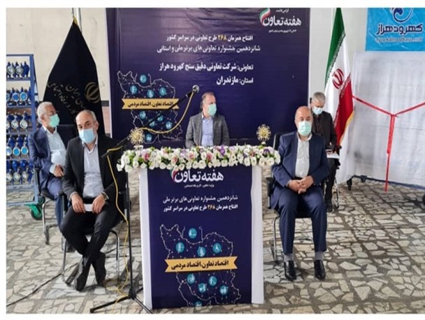 ایجاد ۱۷ هزار شغل توسط تعاونی‌های مازندران