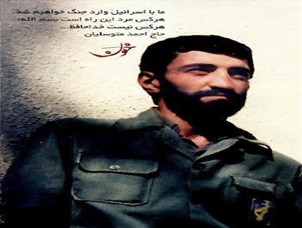زندگی شهید «متوسلیان» در قالب سریال