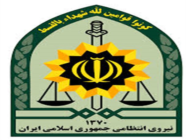 نیروی انتظامی همیشه در کنار مردم