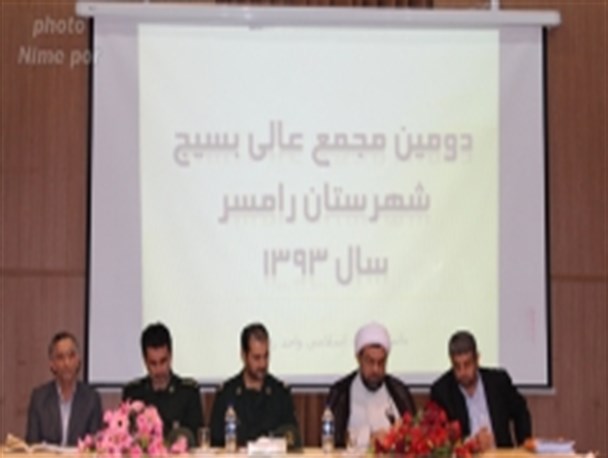 جوانان با روحیه بسیجی کشور اسلامی  را در مسیر توسعه قرار دهند