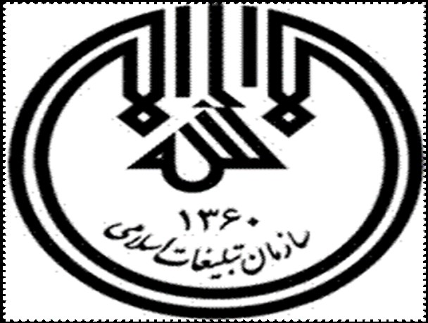ادامه دادن راه شهدا با تبعیت از ولایت فقیه امکان پذیر است