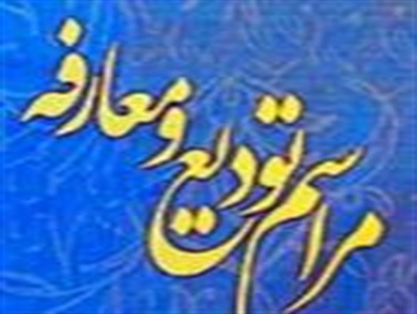 برگزاری مراسم تودیع و معارفه فرمانده پایگاه بسیج طلاب زنجان