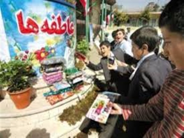 زنگ عاطفه ها در مدارس میاندوآب طنین انداز شد