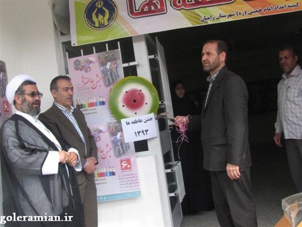 زنگ جشن عاطفه ها در مدارس شهرستان رامیان نواخته شد/گزارش تصویری