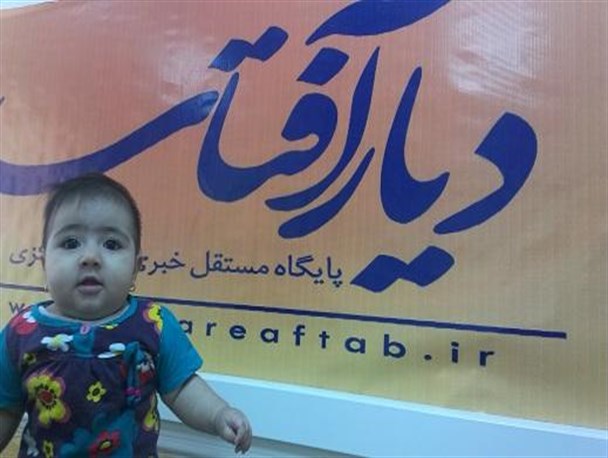 باهم بودن را به من هدیه دهید