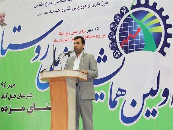 اولین همایش روز ملی روستا در خلیل آباد برگزار شد + تصاویر