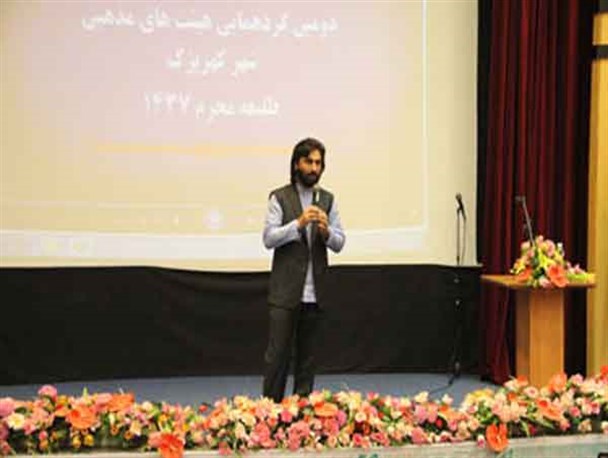برگزاری همایش بزرگ هیئات مذهبی کهریزک