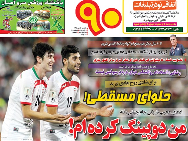 news
