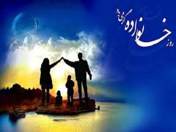 حضرت رسول (ص) عزیزترین کسان خود را خانواده خود می داند/خانواده مهم ترین عنصر تاثیر گذار بر تربیت است