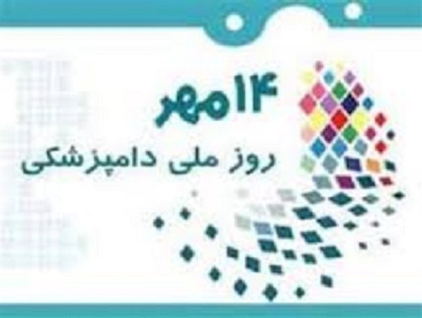 کمبود نیروی انسانی در دامپزشکی پلدختر/پلدختر ترانزیت کوچ عشایر در غرب کشور است