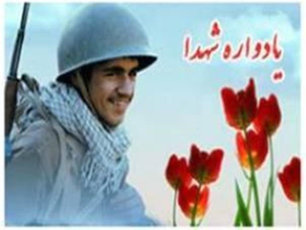 عزت و سربلندی ایران اسلامی مدیون خون شهدا است