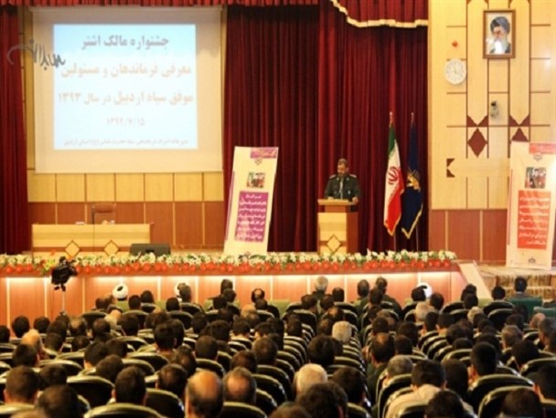جشنواره مالک اشتر در اردبیل برگزار شد
