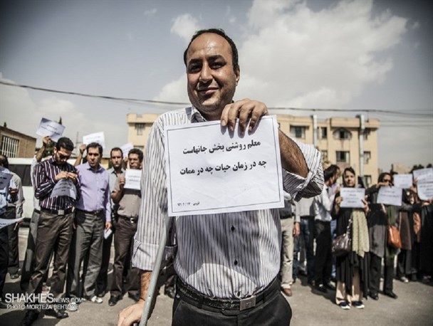 تحصن معلمان و فرهنگیان استان قزوین برگزار شد