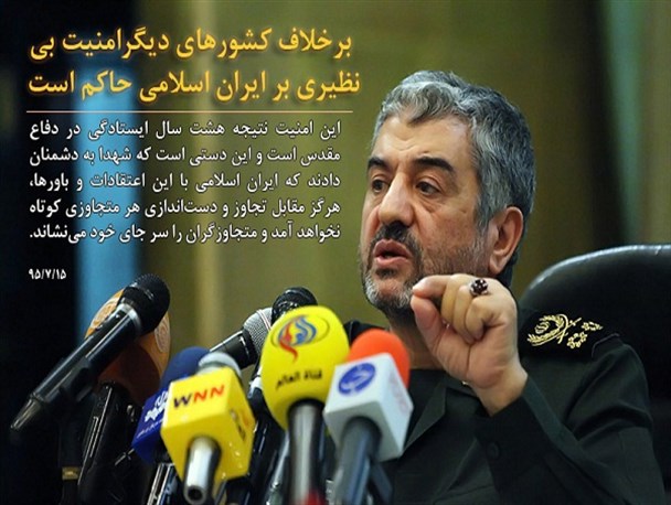 عکس نوشته/سردار جعفری: امنیت بی‌نظیری بر ایران اسلامی حاکم است