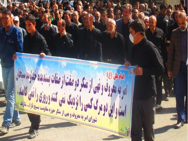 راهپیمایی امر به معروف و نهی از منکر در شازند برگزار شد