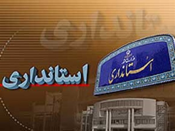 استانداری بوشهر با پول کثیف معامله می شود