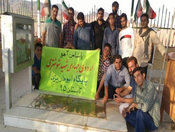 جوانان صفائیه یزد اردوی جهادی را بر خوش‌گذرانی ترجیح دادند