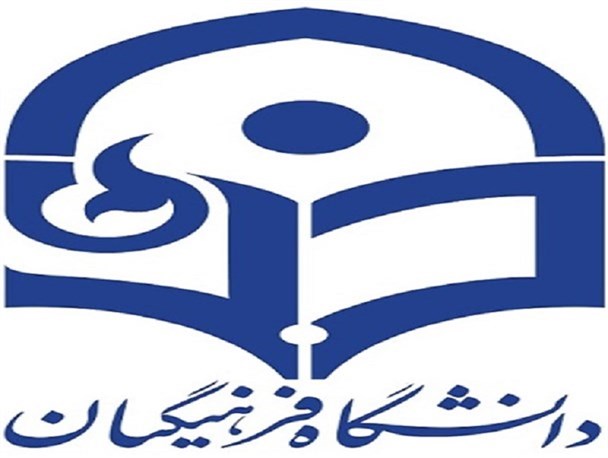 قطب بندی، باعث جاماندن داوطلبان رودباری از قافله دانشگاه فرهنگیان شد