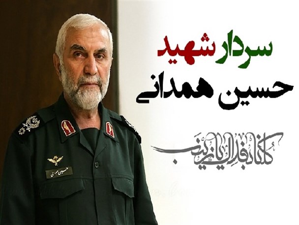 پیش‌بینی سردار همدانی در مورد فلسطین+فیلم