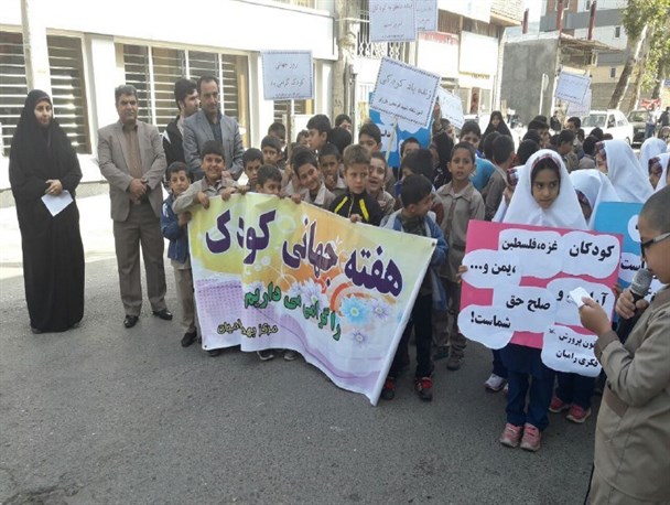 تجمع کودکان رامیانی با شعار "هر کودک نشان خدا"+ تصاویر