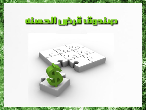 وضعیت مالباختگان صندوق قلابی در کازرون به کجا رسید