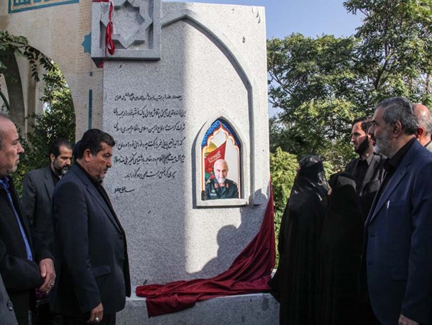 رونمایی از کتیبه سردار همدانی