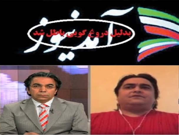 دورغگو فراموشکار می شود…!!!