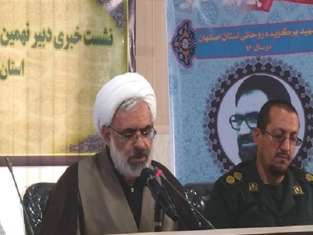 نهمین اجلاسیه شهدای روحانی استان اصفهان با محوریت «شهید بهشتی نژاد» برگزار می شود