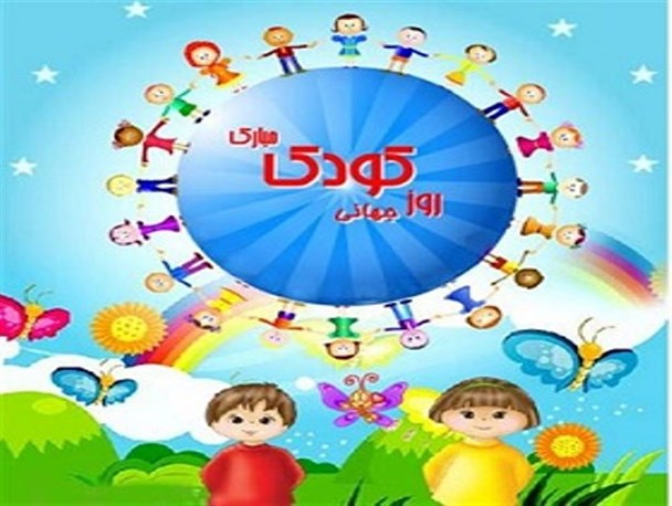 تشریح برنامه های هفته ملی کودک در تکاب