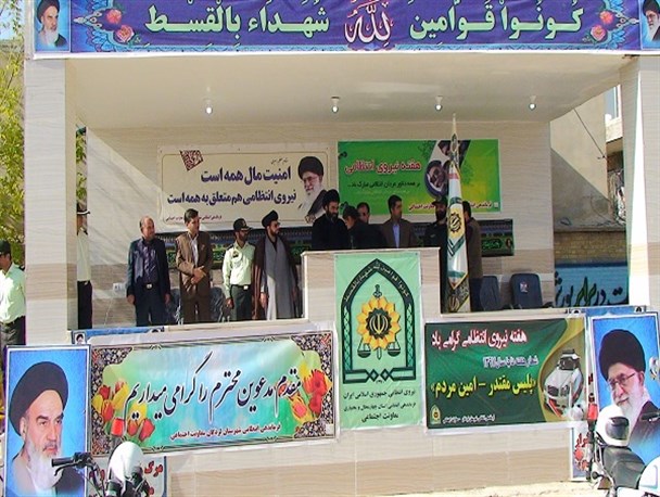 مراسم صبحگاه مشترک نیروهای نظامی و انتظامی در شهرستان لردگان برگزار شد+ تصاویر